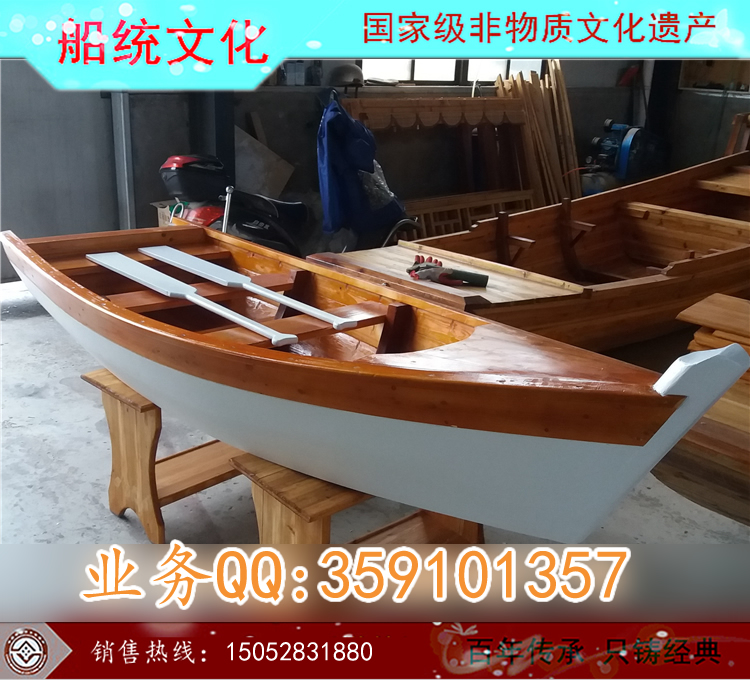 装饰木船——欧式手划船